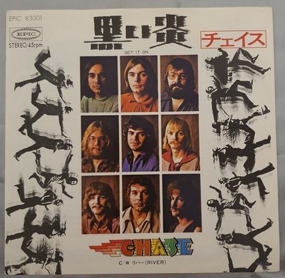 Chase - Get It On Japan 7-inch Vinyl 1971 EPIC 83001 Get It On Epic