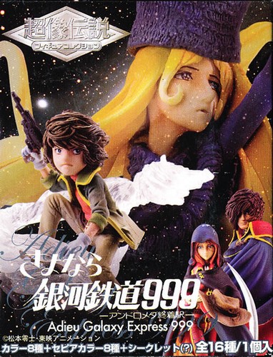 Adieu Galaxy Express 999 Tetsuro Figure Rare - 第 2/2 張圖片