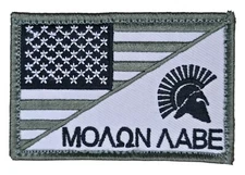 MOLON LABE SPARTAN USA AMERICAN FLAG HOOK ACU TACTICAL MORALE PATCH