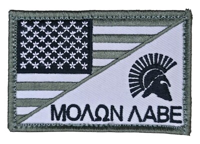 Molon Labe Spartan Patch Black – Razor Edge Group