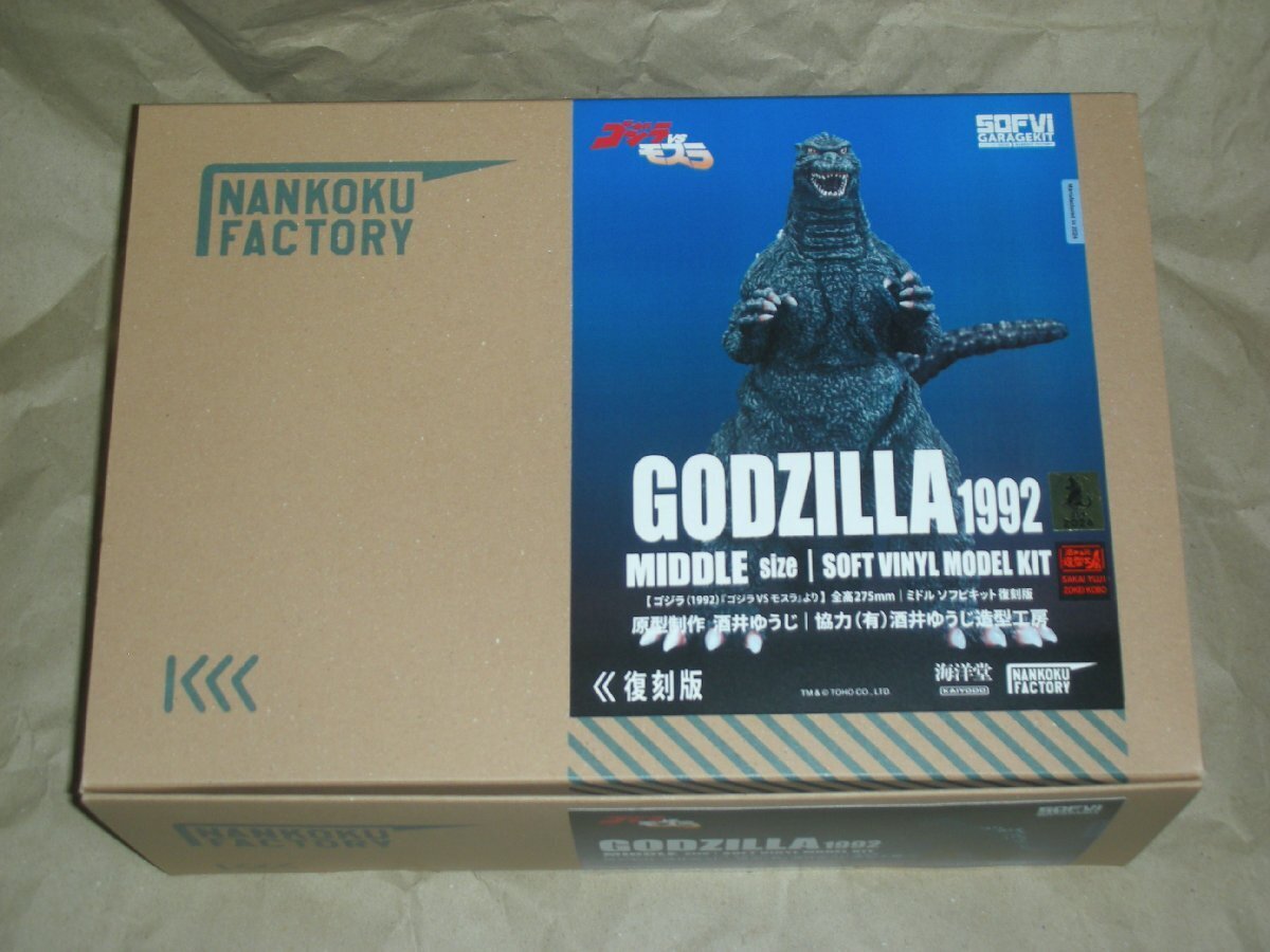 Model Kit Soft Vinyl Nankoku Factory Godzilla 1992 Medium
