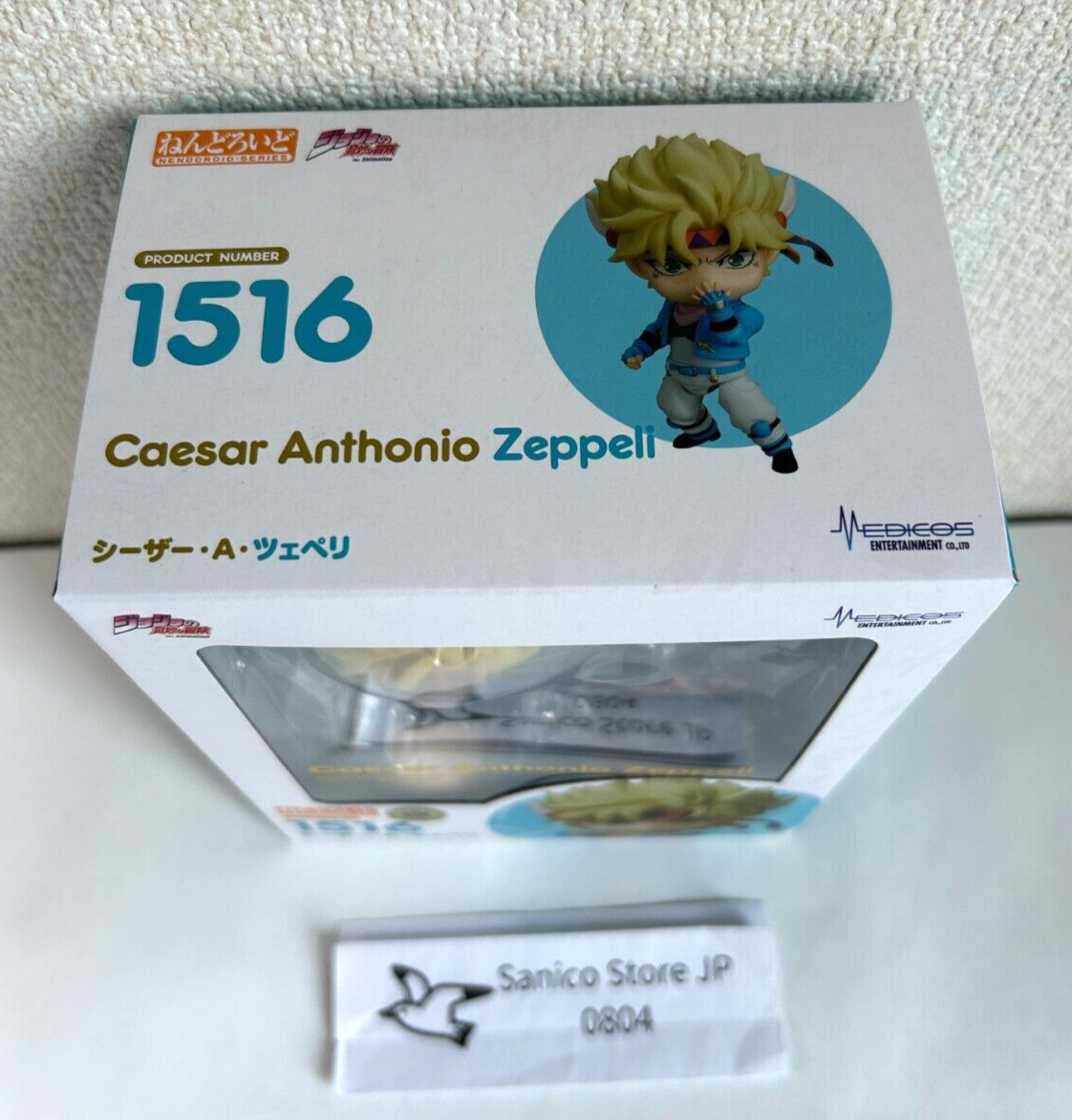 GSC Nendoroid 1516 JoJo's Bizarre Adventure Caesar Anthonio