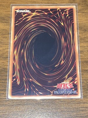 Yu-Gi-Oh! Thunderclap Monk 封狼雷坊 Japanese OCG 20th Secret Rare
