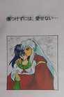 Inuyasha Doujinshi If You Don't Get Hurt, You Can't Love.Inuyasha Kagome