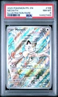 2025 Pokemon Pfl En-Phantasmal Flames #106 Meowth Illustration Rare PSA 8