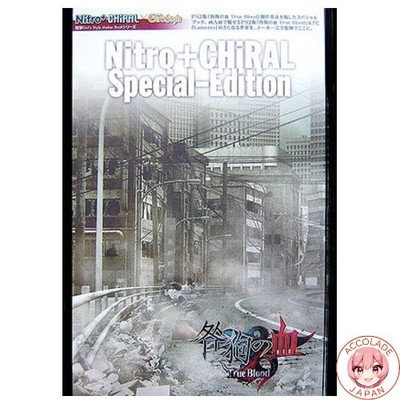 Dengeki Girl'sStyle MakerBook Series Nitro+CHiRAL Special-Edition
