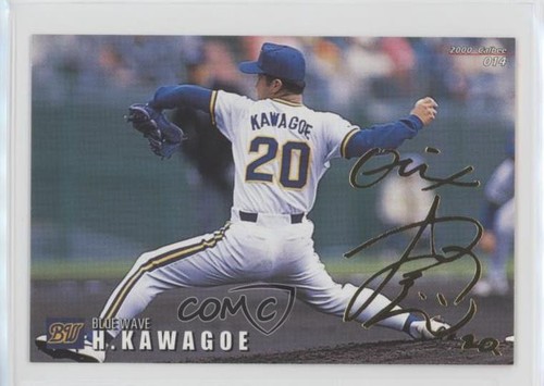 2000 Calbee Hidetaka Kawagoe #014 - Picture 1 of 4