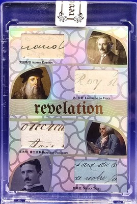 Rare 2025 Eternal Revelation World Celebritie Quad History Relics Einstein 05/50