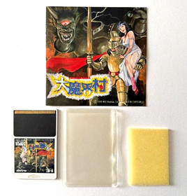 DAI MAKAIMURA / Ghouls'n Ghosts  NEC PC Engine  SUPER GRAFX Hu-Card
