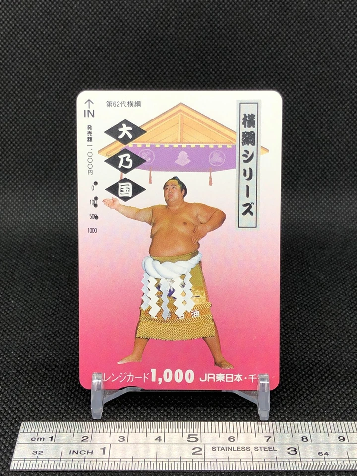 Ohnokuni Yokozuna series used Orange Card Prepaid transportation Card Japan - Image 2 of 4
