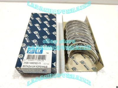 LADA SAMARA 2108 2110 2170 JUEGO DE METALES MAIN BEARING Crankshaft tamaño -0.25