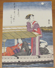 Vintage Japanese Art Print Authentic Made in Japan Ukiyo-e #S104