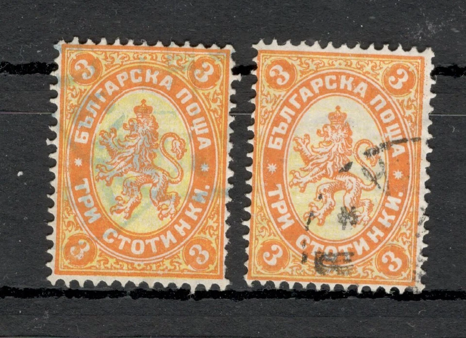 BULGARIA-2 USED, 3ст-ERROR, NO PARTIAL YELLOW COLOR ON THE RIGHT STAMP-1882. - Image 2 of 3