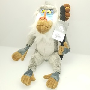 rafiki doll