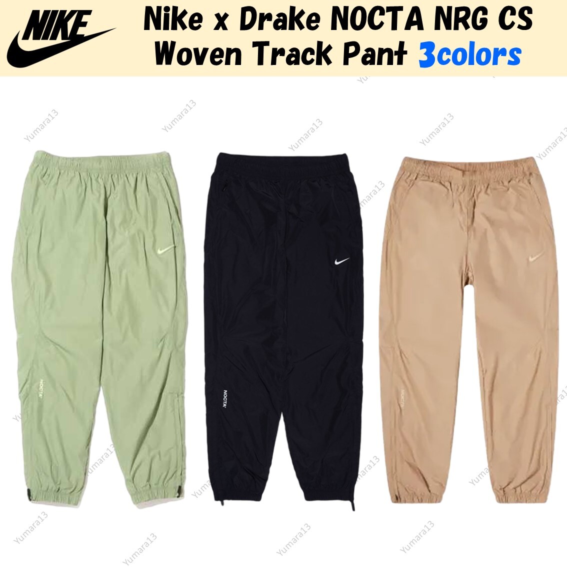 Nike x Drake NOCTA NRG CS Woven Track Pant 3colors | eBay Nike x Drake NOCTA NRG CS Woven Track Pant 3colors | eBay