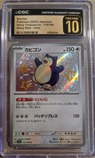 Snorlax 310/190 Sv4a: Shiny Treasure Ex Holo (Japanese) for sale