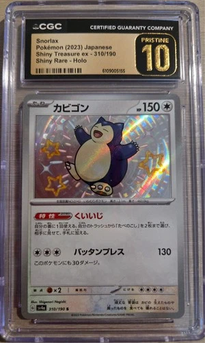 2023 Pokémon Japanese Shiny Treasure ex Snorlax 310/190 CGC Pristine 10