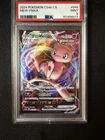 Pokemon Mew VMAX TCG 049/132 Chinese Edition PSA 9