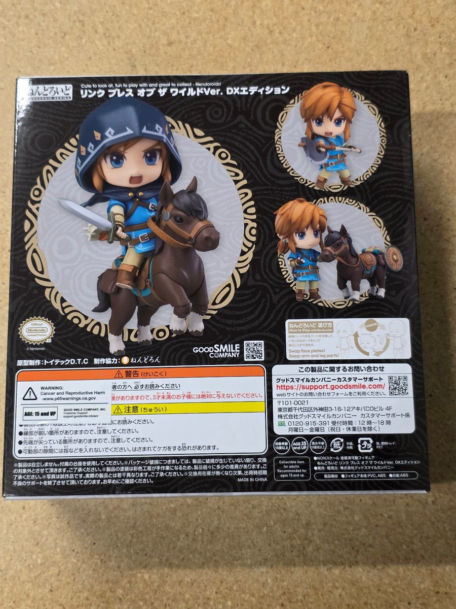 The Legend of Zelda: Breath of the Wild Nendoroid 733-DX Link DX