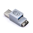 SmartKeeper ESSENTIAL / 1 x Smart Data Blocker / Schwarz
