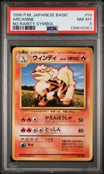 Arcanine 059 Base Set Japanese Uncommon Pokemon Card