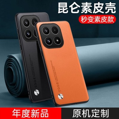 For Xiaomi Mi 17, Shockproof Business Case Retro Leather Soft Rubber Back Cover