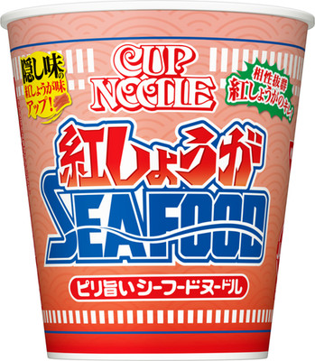 ニ*ク様 NISSIN AS スピナジー　座面横幅38cm ROHO付き s-l400.jpg