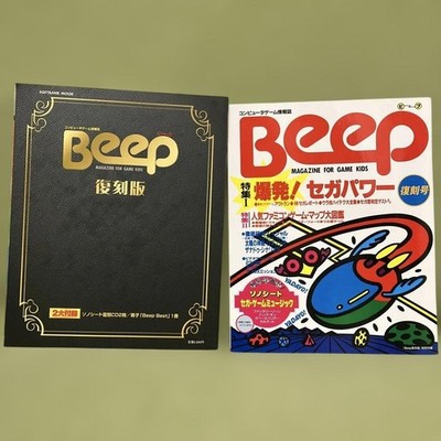 Beep Magazine Game Music Sonosheet Reproduction With 2 CD Set Used