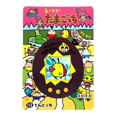Bandai Tamagotchi 1998 VTG Vintage Morino Tamagotch Trading Card
