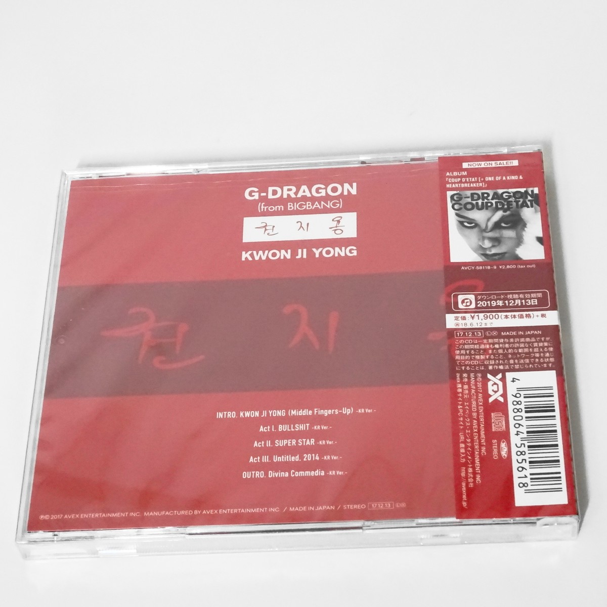 G-Dragon〔big bang〕CD BIGBANG BIG BANG BLUE PROMO CD SINGLE GD G-DRAGON TOP