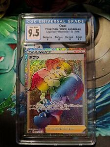 Opal HR 091//076 S3a Pokemon Card Japanese PCG HOLO MINT
