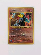 Entei [Reverse Holo] #244 Prices | Pokemon Japanese Promo