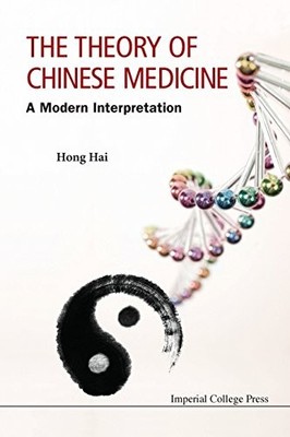 THE THEORY OF CHINESE MEDICINE : A MODERN EXPLANATION By Hai Hong **BRAND NEW**