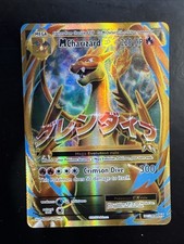 Pokemon XY Evolutions Mega M Charizard EX 101/108 Full Art Ultra Rare A on eBay
