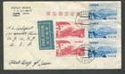 Japan 1953 to New York First Day Issue Cover with Nat'l Park Stamps #464