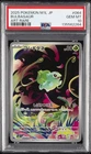 2025 POKEMON JAPANESE M1L-MEGA BRAVE ART RARE #064 BULBASAUR PSA 10