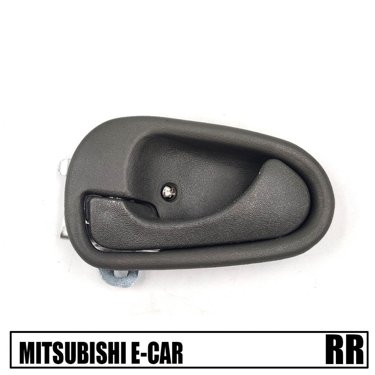 GREY INNER INTERIOR DOOR HANDLE LEFT FIT MITSUBISHI LANCER 1992