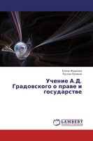 Elena Zhidkowa (U. A.) | Uchenie A.D. Gradowskogo O Prawe I Gosudarstwe | Buch