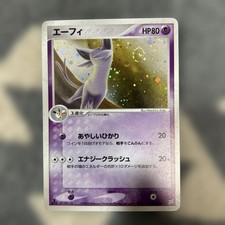 Espeon 040/080 Magma vs Aqua: Two Ambitions for sale | eBay