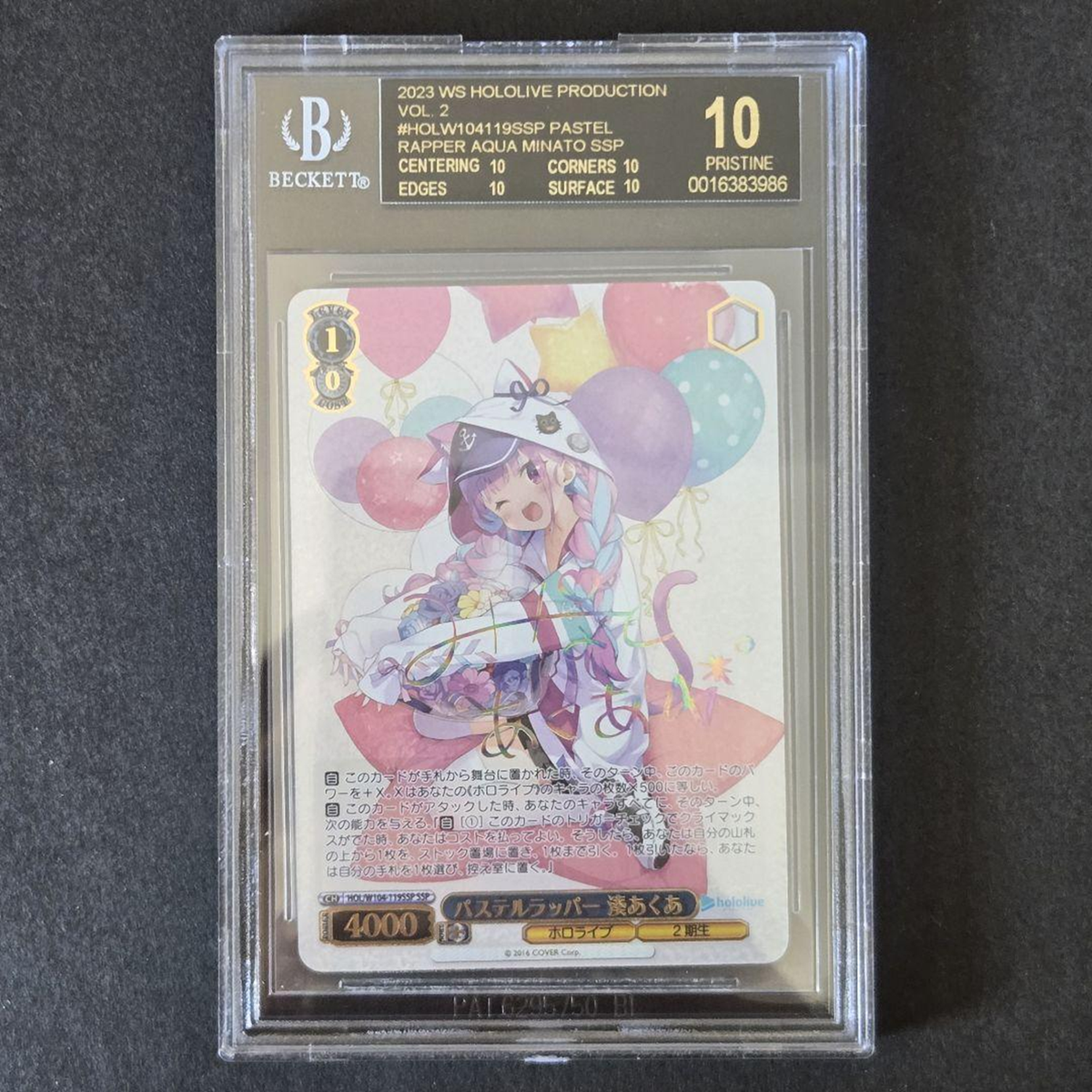 BGS 10 BLACK LABEL Weiss Schwarz Vol.2 Aqua Minato Aqua HOL