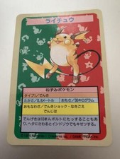 Raichu [Blue Back] #26 Prices | Pokemon Japanese Topsun | Pokemon