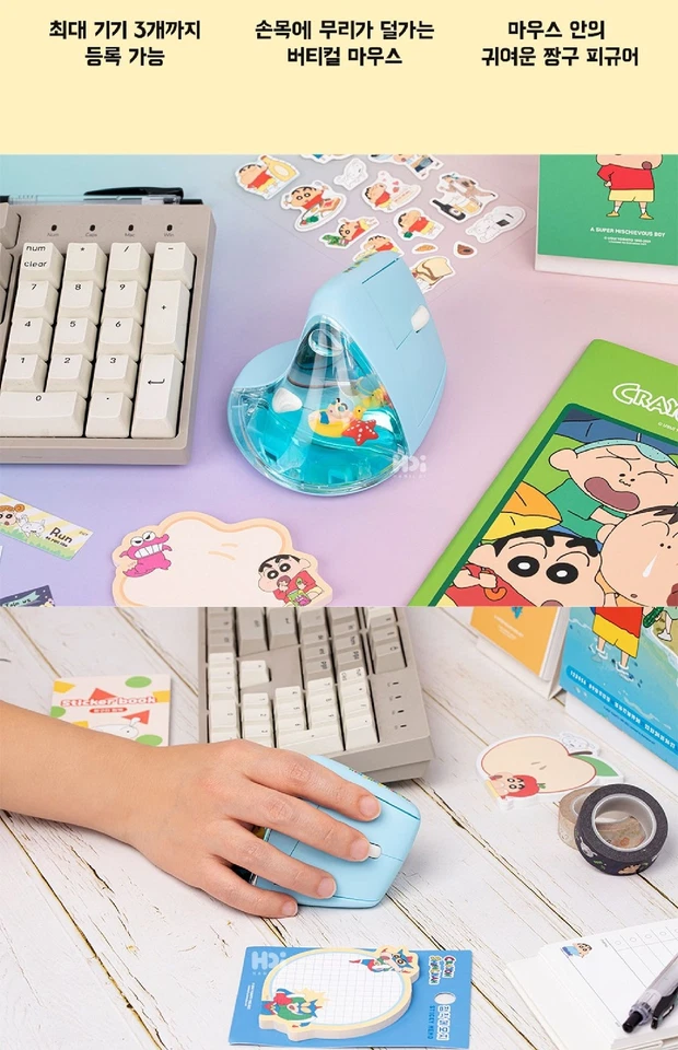 Crayon Shinchan Cute Bluetooth Comfortable Vertical Mouse  3 Multi-Device - Image 2 of 4