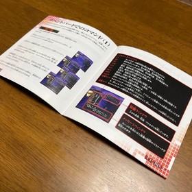 Condition Sega Saturn BLACK MATRIX (Black Matrix) Japanese version 13a