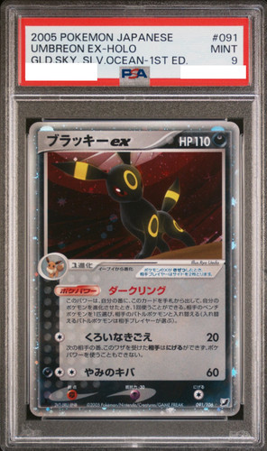 PSA 9 2005 Pokemon Japanese Umbreon ex 1st Ed Golden Sky Silvery Ocean #091 Holo