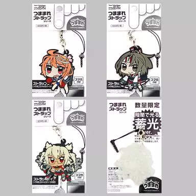 Kancolle Tsumamare Strap Set 1 Musashi I-58 Zuho Glow Ver. Comic Market