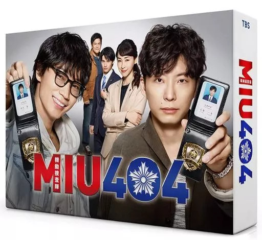 Domestic TV drama DVD MIU404 DVD-BOX [First production limited edition]