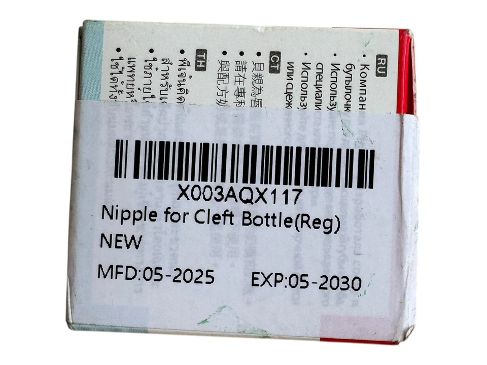 Pezón biberón paloma para labio leporino/paladar hendido bebé - Regular - Ex: 5/30 Foto 4 de 4