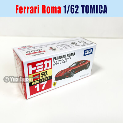 TOMICA Ferrari Roma #17 BP August 2021 1/62 TAKARA TOMY