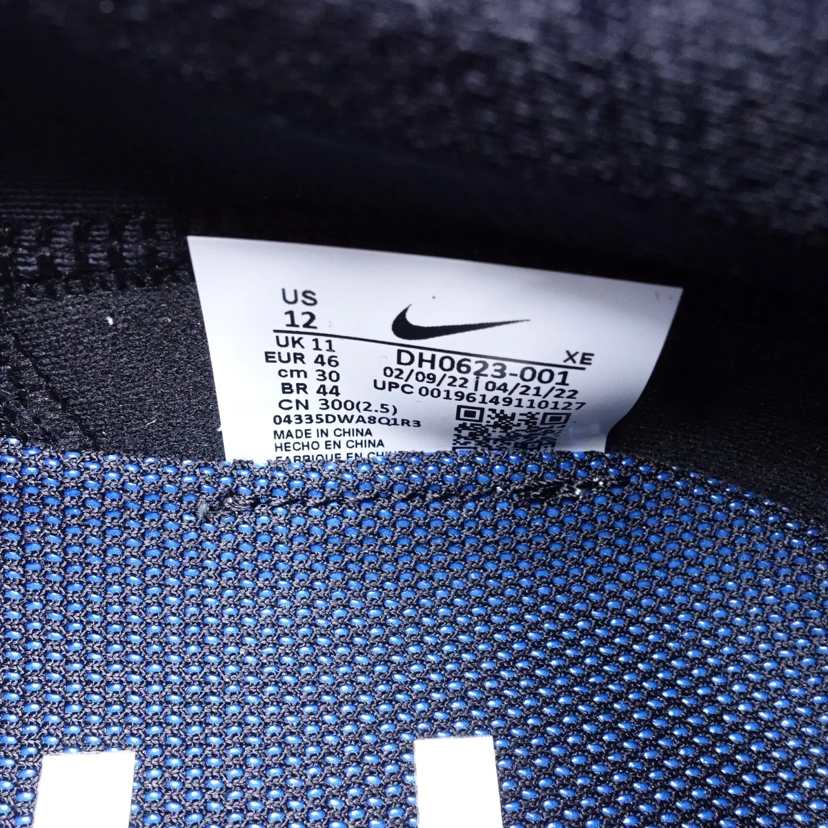 Nike 46 top in cm