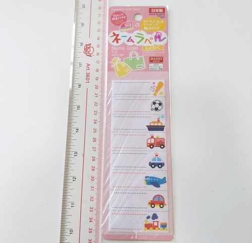 Lot of 5 Sheets assorted cute animal car football strawberry Iron On Name Label - Picture 14 of 32